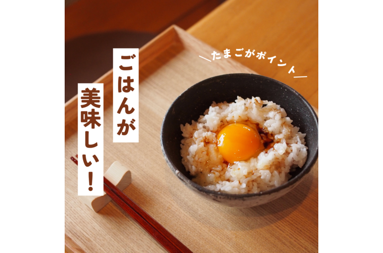 茶色 ごはん 卵 農家 料理 Instagram投稿