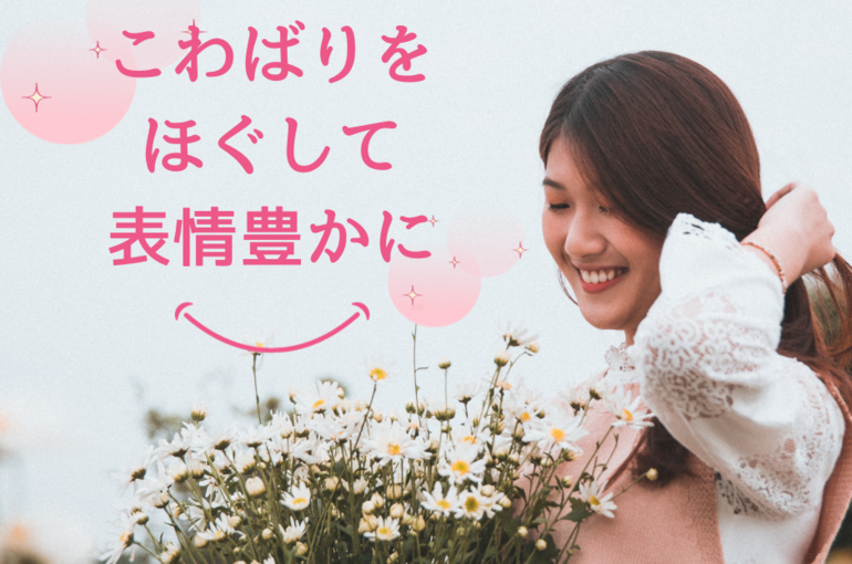 White and Brown Creative World Smile Day Facebook Post